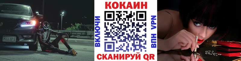 наркотики  Судогда  Cocaine 97% 