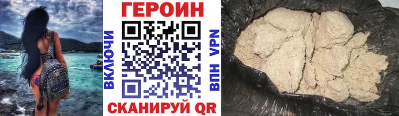 это Telegram  Судогда  ГЕРОИН белый  что такое наркотик 
