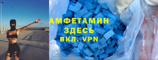 стаф Протвино