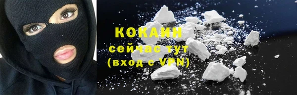 2c-b Пролетарск