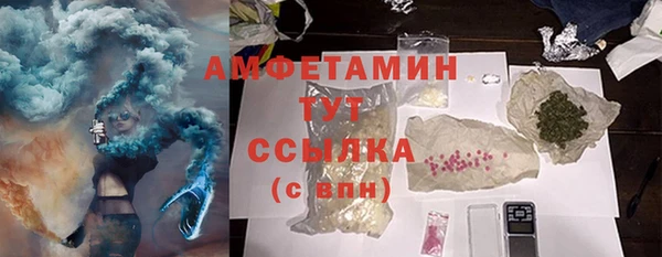 2c-b Пролетарск