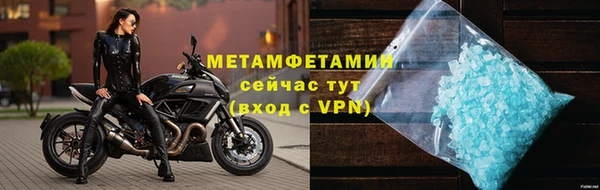 2c-b Пролетарск
