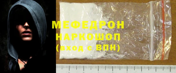 стаф Протвино