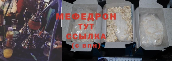 2c-b Пролетарск