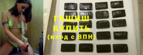 стаф Протвино