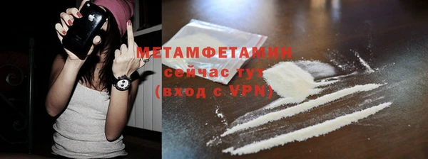 стаф Протвино
