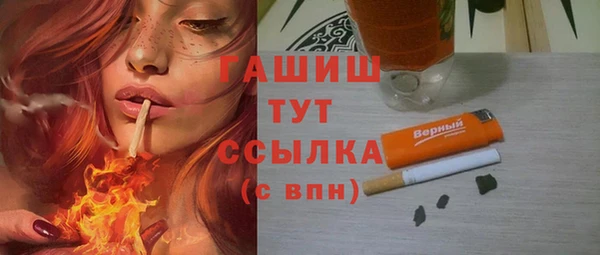 стаф Протвино