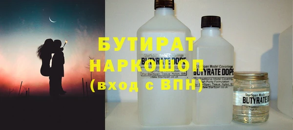спайс Бугульма
