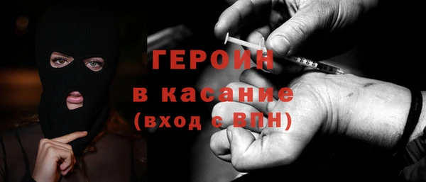 2c-b Пролетарск