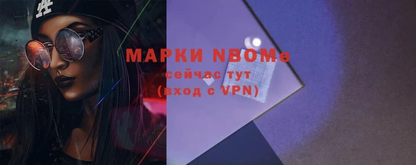 2c-b Пролетарск