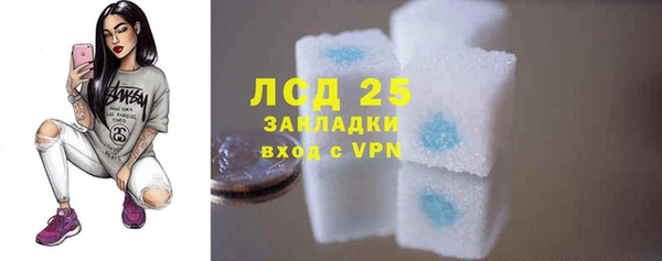 2c-b Пролетарск