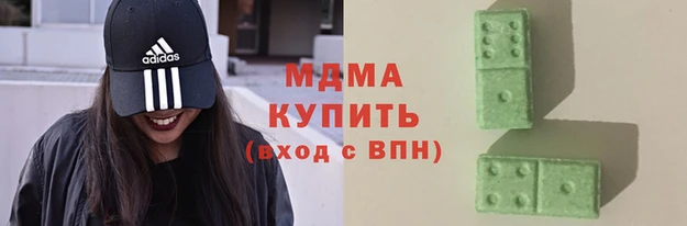 стаф Протвино