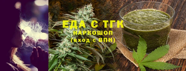 стаф Протвино