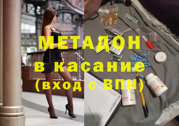 стаф Протвино