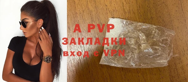 стаф Протвино