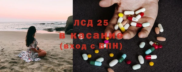 2c-b Пролетарск