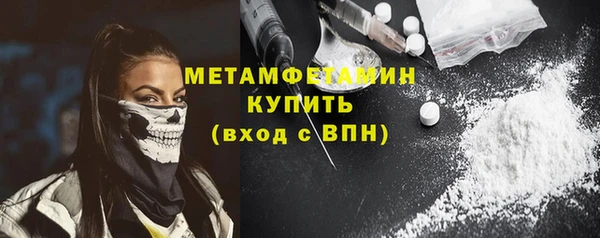 стаф Протвино