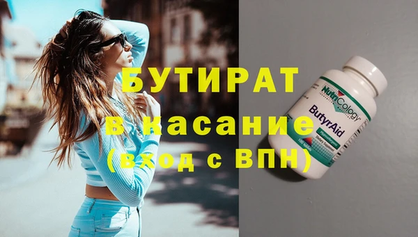 стаф Протвино