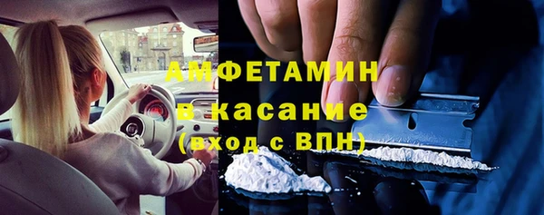 стаф Протвино