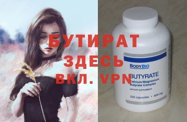 стаф Протвино