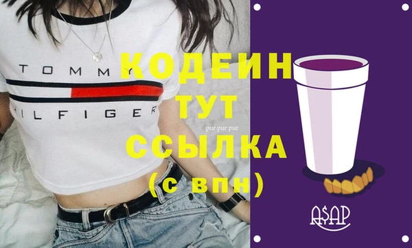 стаф Протвино