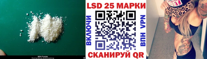 Лсд 25 экстази ecstasy  купить   Судогда 