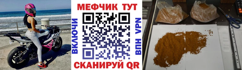 Мефедрон мяу мяу  Судогда 