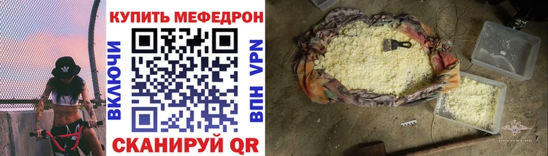 Мефедрон  Судогда