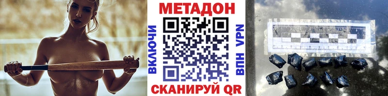 Метадон белоснежный Судогда