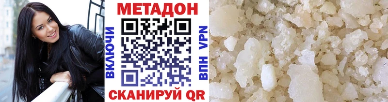 Метадон methadone  МЕГА как войти  Судогда  купить наркотик 