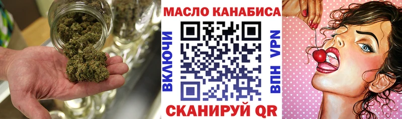 МЕГА ТОР  Судогда  ТГК THC oil 